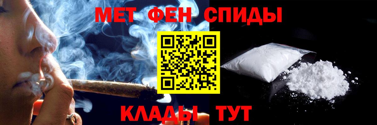 Amphetamine  Вход с VPN  shop Telegram  АМФЕТАМИН  АМФ Розовый  Гуково 