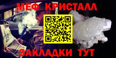 спайс Ликино-Дулёво