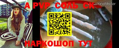 гидра Ливны