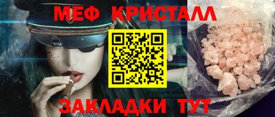 гидра Ливны