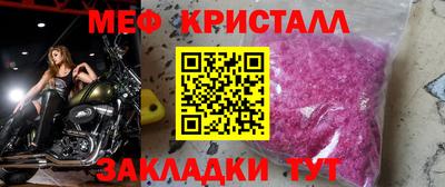 прущая мука Лесосибирск