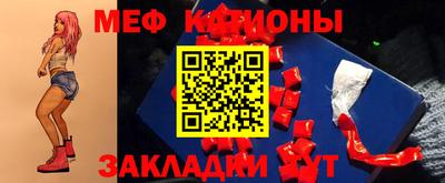 гидра Ливны