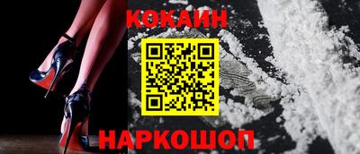 гидра Ливны
