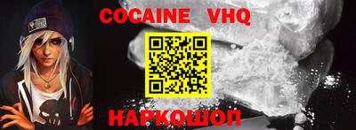 спайс Ликино-Дулёво
