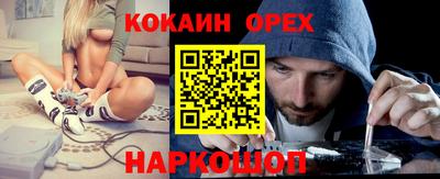 гидра Ливны