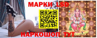 гидра Ливны