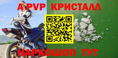 гидра Ливны