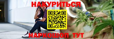гидра Ливны