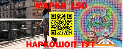 спайс Ликино-Дулёво