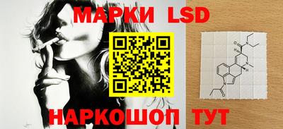 гидра Ливны