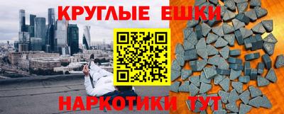 прущая мука Лесосибирск