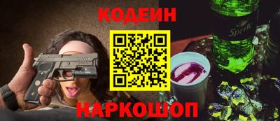 гидра Ливны