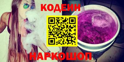 спайс Ликино-Дулёво