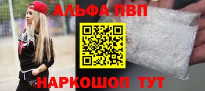 спайс Ликино-Дулёво