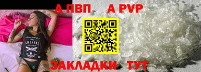 спайс Ликино-Дулёво