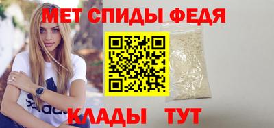гидра Ливны