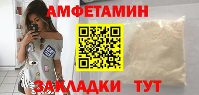 прущая мука Лесосибирск
