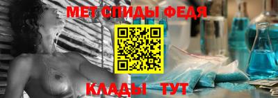 спайс Ликино-Дулёво
