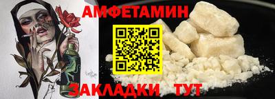 прущая мука Лесосибирск