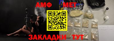 гидра Ливны