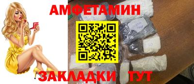 спайс Ликино-Дулёво