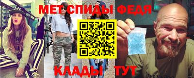 спайс Ликино-Дулёво