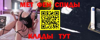 спайс Ликино-Дулёво