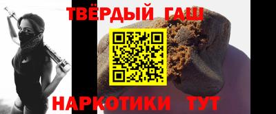 спайс Ликино-Дулёво