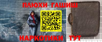 прущая мука Лесосибирск