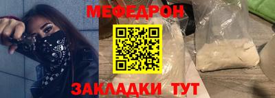 гидра Ливны