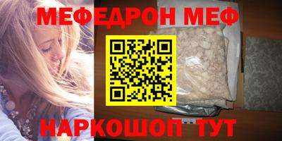 гидра Ливны