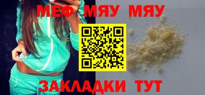 прущая мука Лесосибирск