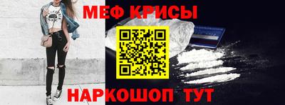 прущая мука Лесосибирск