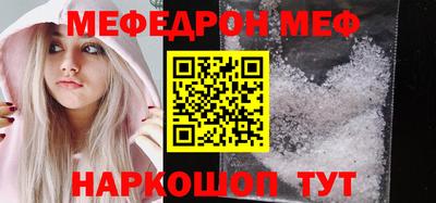 гидра Ливны