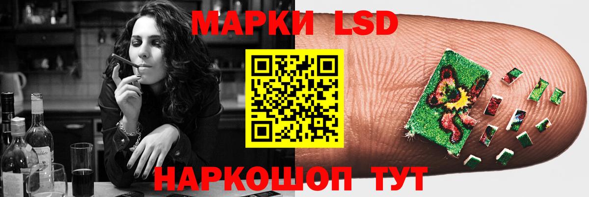 LSD-25 экстази ecstasy  Вход с VPN  ЛСД экстази кислота  Гуково 