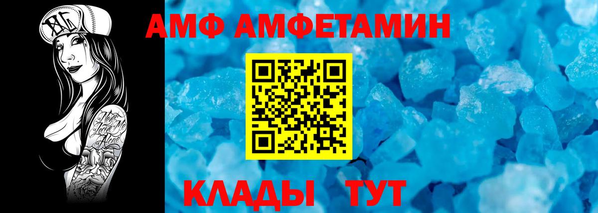 Гуково  Метамфетамин Декстрометамфетамин 99.9%  Метамфетамин Декстрометамфетамин 99.9%  Вход с VPN 