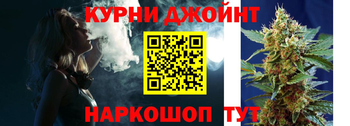 Бошки Шишки Bruce Banner  Марихуана OG Kush  Вход с VPN  Гуково  Бошки Шишки Amnesia 
